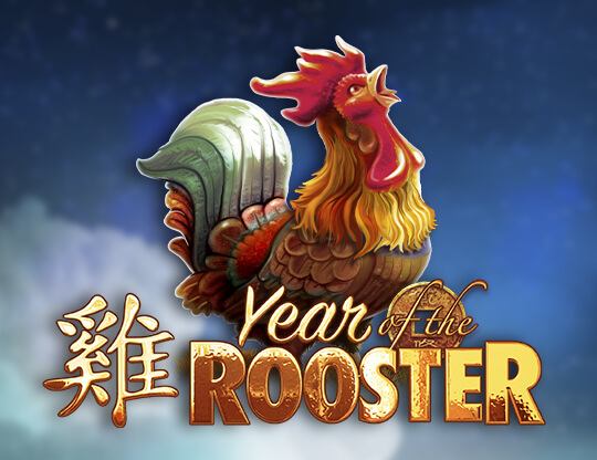 Year of the Rooster